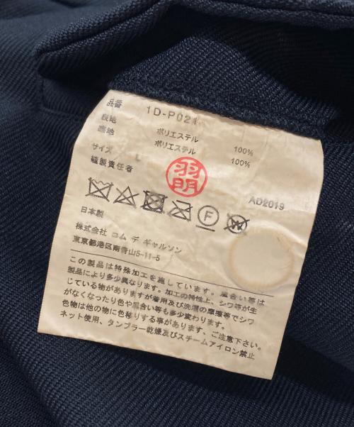 BLACK COMME des GARCONS（ブラックコムデギャルソン）BLACK COMME des GARCONS (ブラックコムデギャルソン) ポリエステル縮絨ドッキングパンツ ブラック サイズ:Lの古着・服飾アイテム