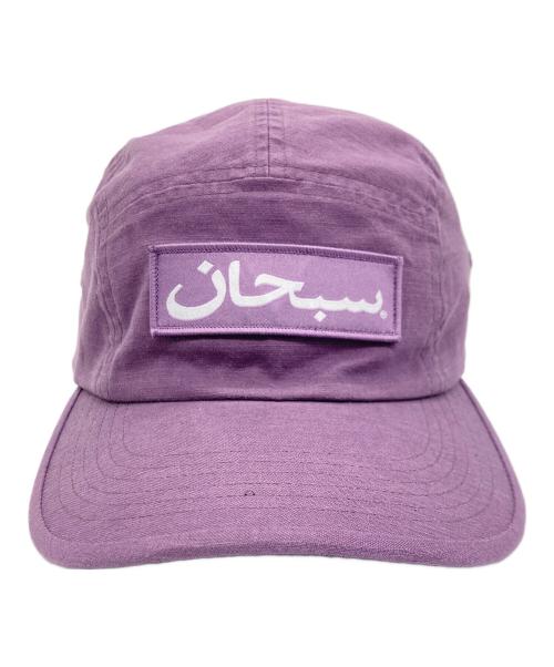 SUPREME（シュプリーム）Supreme (シュプリーム) Arabic Logo Camp Cap パープルの古着・服飾アイテム