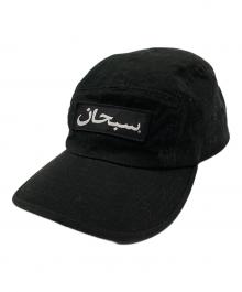 SUPREME（シュプリーム）の古着「ARABIC LOGO CAMP CAP」｜ブラック
