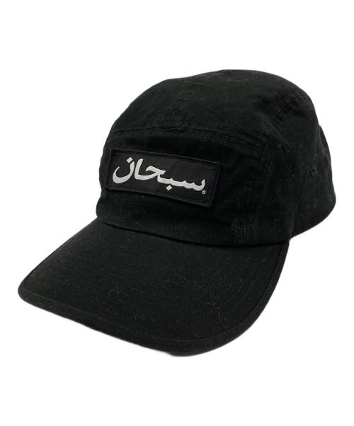 SUPREME（シュプリーム）Supreme (シュプリーム) ARABIC LOGO CAMP CAP ブラックの古着・服飾アイテム