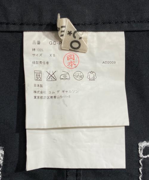 COMME des GARCONS（コムデギャルソン）COMME des GARCONS (コムデギャルソン) ポケットステッチデザインサルエルパンツ/Sarrouel Pants with Pocket Stitch Detail ブラック サイズ:XSの古着・服飾アイテム