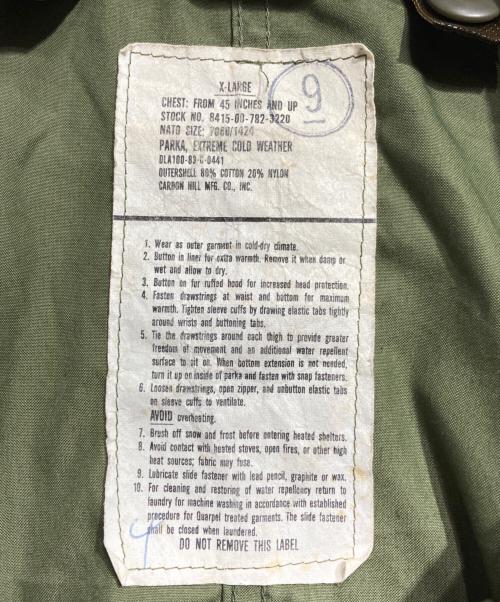 US ARMY（ユーエスアーミー）US ARMY (ユーエスアーミー) M-65フィッシュテールコート/Fishtail coat カーキ サイズ:XLの古着・服飾アイテム