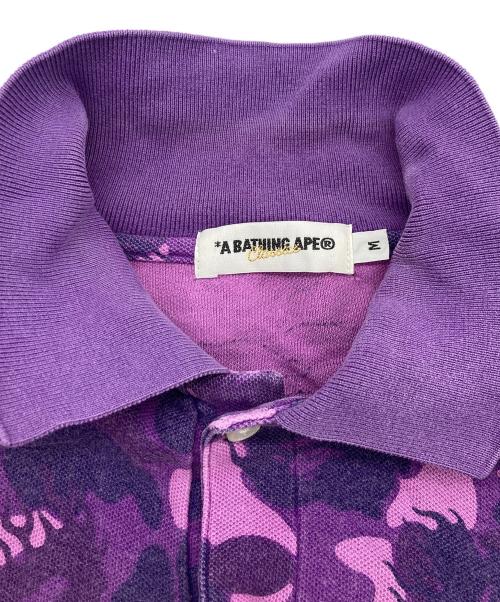 A BATHING APE（アベイシングエイプ）A BATHING APE (アベイシングエイプ) カモフラポロシャツ パープル サイズ:	SIZE Mの古着・服飾アイテム