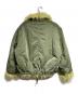 MAISON SPECIAL (メゾンスペシャル) リバーシブルファーブルゾン/Reversible Fur Blouson グリーン×イエロー サイズ:FREE：22000円