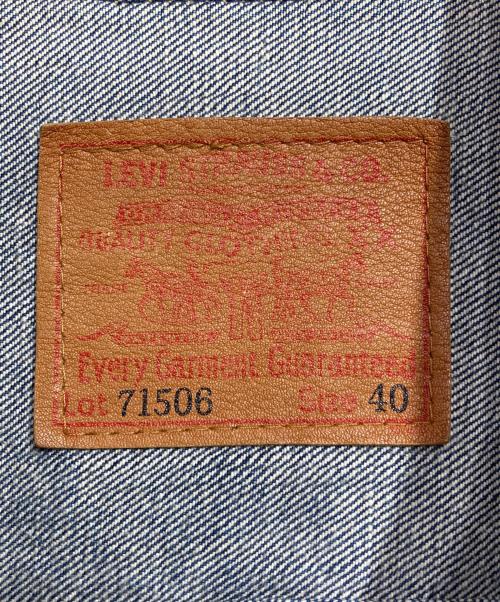 LEVI'S（リーバイス）LEVI'S (リーバイス) 71506XX 1st タイプデニムジャケット/Denim Jacket インディゴ サイズ:40の古着・服飾アイテム