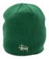 stussy（ステューシー）の古着「Basic Skullcapニットキャップ」｜グリーン