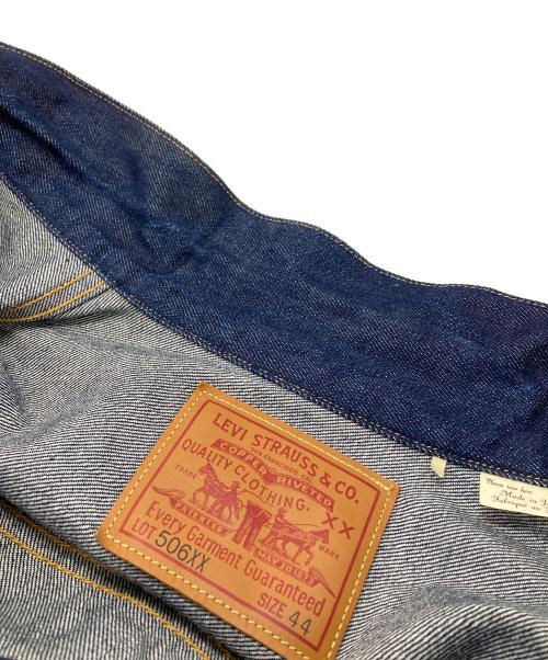 LEVI'S（リーバイス）LEVI'S (リーバイス) TYPE I JACKET 1936 506XX1stタイプデニムジャケット インディゴ サイズ:44の古着・服飾アイテム