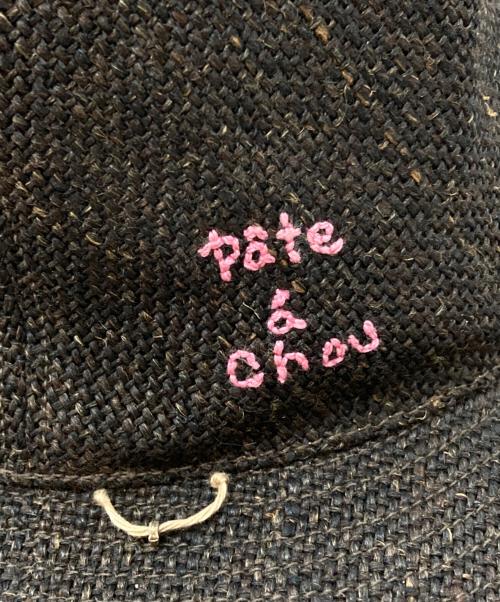 Pate a Chou by 45R（フォーティファイブ・アール）Pate a Chou by 45R (フォーティファイブ・アール) リネンラミーハット/Linen-Ramie Hat ブラウンの古着・服飾アイテム