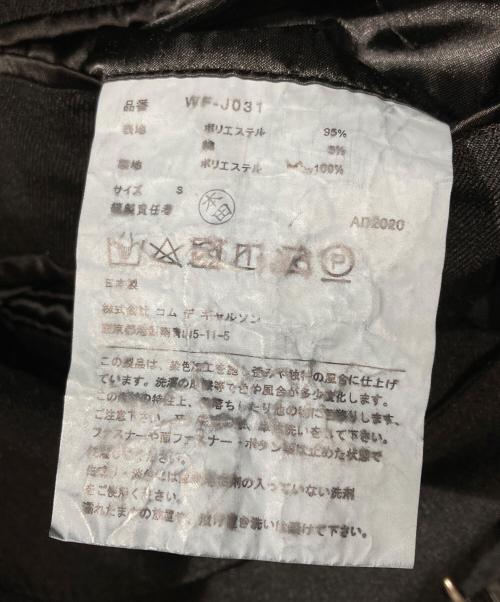 JUNYA WATANABE MAN（ジュンヤワタナベマン）JUNYA WATANABE MAN (ジュンヤワタナベマン) 3Bジャケット/3-button jacket ブラック サイズ:Ｓの古着・服飾アイテム