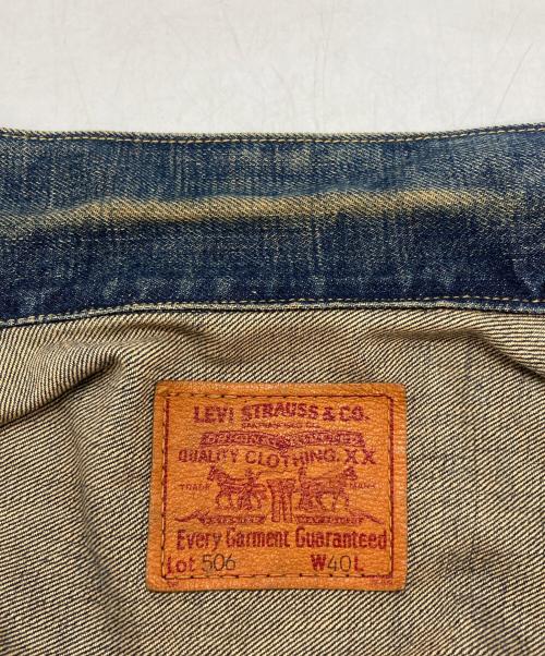 LEVI'S VINTAGE CLOTHING（リーバイス ビンテージ クロージング）LEVI'S VINTAGE CLOTHING (リーバイス ビンテージ クロージング) 506XX 1st 復刻 デニムジャケット インディゴ サイズ:40の古着・服飾アイテム