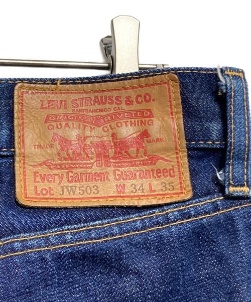 eYe COMME des GARCONS JUNYAWATANABE MAN（アイ コム デ ギャルソン ジュンヤ ワタナベ マン）eYe COMME des GARCONS JUNYAWATANABE MAN (アイ コム デ ギャルソン ジュンヤ ワタナベ マン) LEVI'S (リーバイス) デニムパンツ インディゴ サイズ:SIZE34ｘ35の古着・服飾アイテム