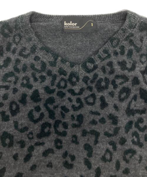 KOLOR（カラー）KOLOR (カラー) エアリースパンウール V-NECK ニット/16WCM-N10304 グレー サイズ:Sの古着・服飾アイテム