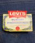 中古・古着 LEVI'S (リーバイス) 80'S ベルボトムデニムパンツ/Bell-bottom denim pants インディゴ サイズ:W40XL34 未使用品：40000円