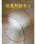 中古・古着 Paraboot (パラブーツ) スコッチダブルモンク ブラウン サイズ:7 1/2表記 POE/Novergien WELT BEAMSF別注：39800円