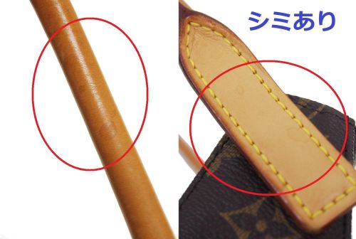 LOUIS VUITTON（ルイ ヴィトン）LOUIS VUITTON (ルイヴィトン) ショルダーバッグ サイズ:- モノグラム M51146 FL0081の古着・服飾アイテム