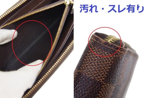 LOUIS VUITTON（ルイ ヴィトン）LOUIS VUITTON (ルイヴィトン) ジッピー・ウォレット サイズ:- ダミエ N60015 CA4103 ジッピー・ウォレットの古着・服飾アイテム
