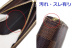 中古・古着 LOUIS VUITTON (ルイヴィトン) ジッピー・ウォレット サイズ:- ダミエ N60015 CA4103 ジッピー・ウォレット：39800円