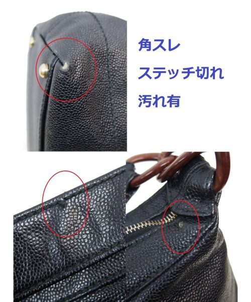 CHANEL（シャネル）CHANEL (シャネル) キャビアスキンワンショルダーバッグ 7413452の古着・服飾アイテム