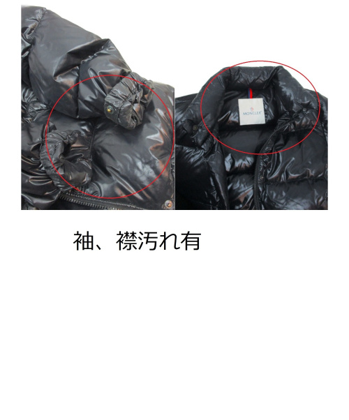 MONCLER（モンクレール）MONCLER (モンクレール) ダウンジャケット ブラック サイズ:xsの古着・服飾アイテム