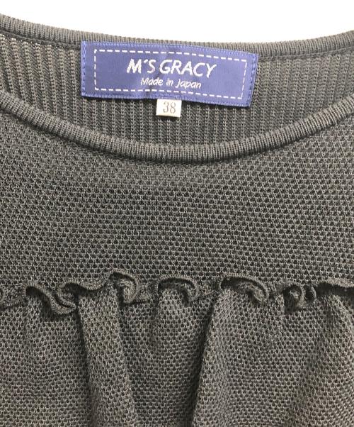M'S GRACY（エムズグレイシー）M'S GRACY (エムズグレイシー) フリルニット ブラック サイズ:Mの古着・服飾アイテム