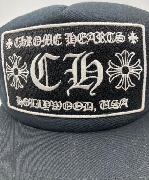 CHROME HEARTS（クロムハーツ）CHROME HEARTS (クロムハーツ) TRUCKER CAP ブラック サイズ:53-60の古着・服飾アイテム