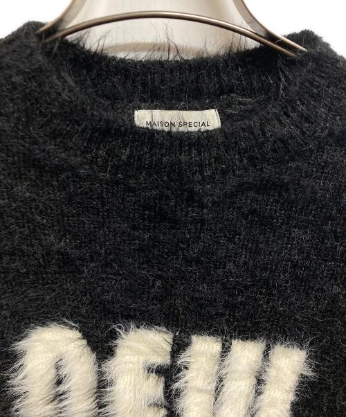MAISON SPECIAL（メゾンスペシャル）MAISON SPECIAL (メゾンスペシャル) Shaggy Yarn Logo Knit ブラック サイズ:Freeの古着・服飾アイテム