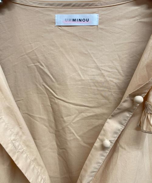 UNMINOU（アンミヌ）UNMINOU (アンミヌ) フリルセーラーカラーワンピース ベージュ サイズ:Freeの古着・服飾アイテム