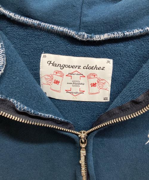 hangoverz clothez（ハングオーバーズ）hangoverz clothez (ハングオーバーズ) ジップパーカー ネイビー サイズ:Freeの古着・服飾アイテム