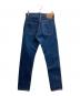 LEVI'S (リーバイス) ヴィンテージ505デニムパンツ インディゴ サイズ:W30L34：59000円