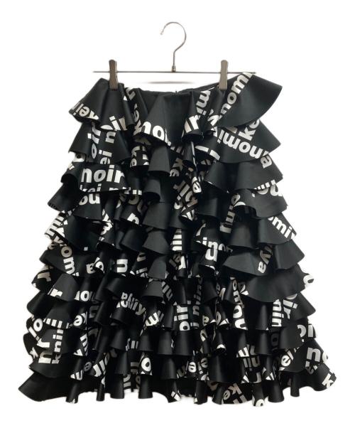 noir kei ninomiya（ノワール ケイ ニノミヤ）noir kei ninomiya (ノワール ケイ ニノミヤ) ロゴプリントティアードスカート ブラック サイズ:XSの古着・服飾アイテム