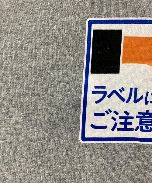 BlackEyePatch（ブラックアイパッチ）BlackEyePatch (ブラックアイパッチ) ラベルにご注意をプルオーバーパーカー グレー サイズ:XLの古着・服飾アイテム