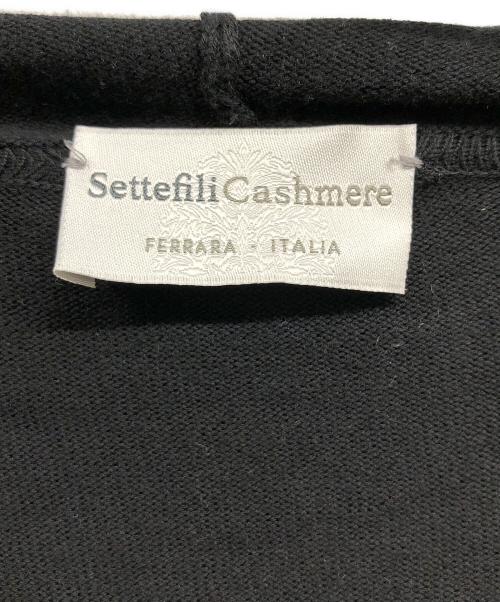 Settefili Cashmere（セッテフィーリ カシミア）Settefili Cashmere (セッテフィーリ カシミア) ジップパーカー ブラック サイズ:Lの古着・服飾アイテム