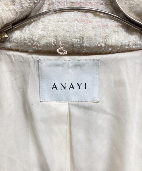 ANAYI（アナイ）ANAYI (アナイ) ツイードダウンコート アイボリー サイズ:36の古着・服飾アイテム
