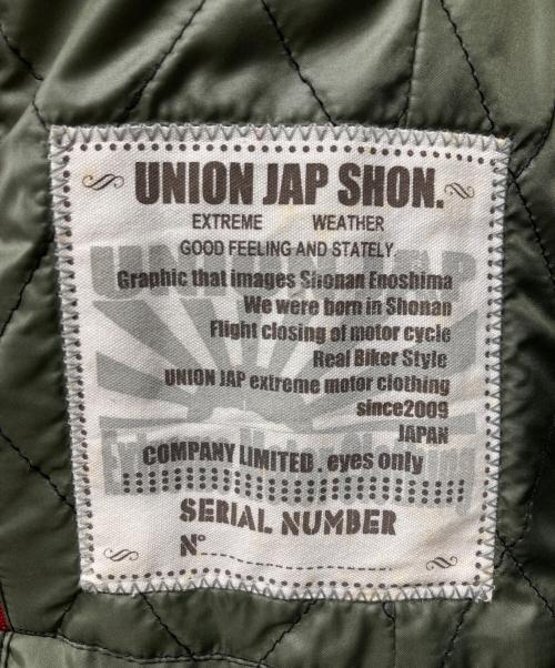 UNIONJAP（ユニオンジャップ）UNIONJAP (ユニオンジャップ) ライダースダウンジャケット ブラック サイズ:Mの古着・服飾アイテム