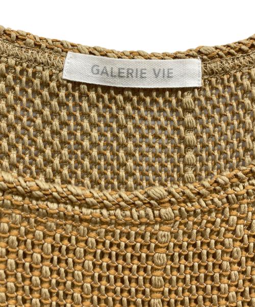 GALERIE VIE（ギャルリーヴィー）GALERIE VIE (ギャルリーヴィー) ラッセルコットン フロントポケットベスト ベージュ サイズ:ＦＲＥＥの古着・服飾アイテム
