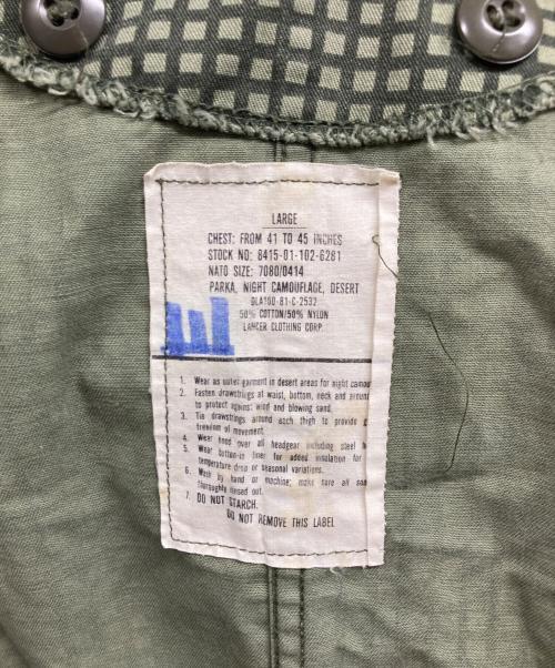 US ARMY（ユーエスアーミー）US ARMY (ユーエスアーミー) NIGHT CAMOUFLAGE PARKA グリーン サイズ:Lの古着・服飾アイテム
