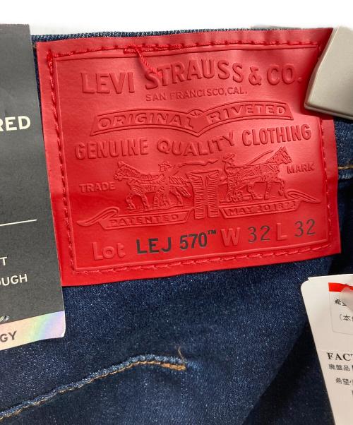 LEVI'S PReMIUM（リーバイス プレミアム）LEVI'S PReMIUM (リーバイス プレミアム) 570エンジニアード立体裁断デニムパンツ インディゴ サイズ:32の古着・服飾アイテム