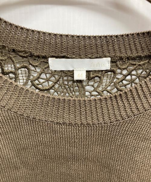 自由区（ジユウク）自由区 (ジユウク) レースコンビニット プルオーバー ブラウン サイズ:44の古着・服飾アイテム