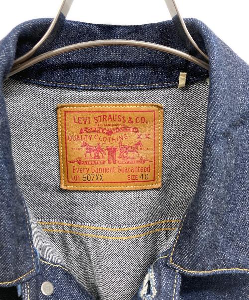 LEVI'S（リーバイス）LEVI'S (リーバイス) VINTAGE CLOTHING Type2 Jacket インディゴ サイズ:40の古着・服飾アイテム