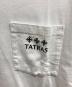 中古・古着 TATRAS (タトラス) オチェアーノ バックロゴ 胸ポケット Tシャツ ホワイト サイズ:M：6000円
