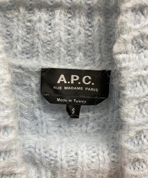 A.P.C.（アーペーセー）A.P.C. (アーペーセー) モックネックモヘヤニット ブルー サイズ:Sの古着・服飾アイテム