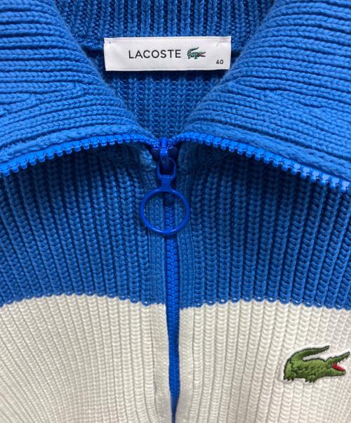 LACOSTE（ラコステ）LACOSTE (ラコステ) ローゲージニットスタンドカラージャケット ブルー サイズ:40の古着・服飾アイテム