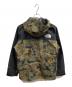THE NORTH FACE (ザ ノース フェイス) ノベルティマウンテンライトジャケット グリーン サイズ:M：18000円