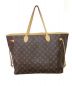 LOUIS VUITTON (ルイヴィトン) ネヴァーフルGM ブラウン サイズ:GM モノグラム M40157 ネヴァーフルGM：91800円