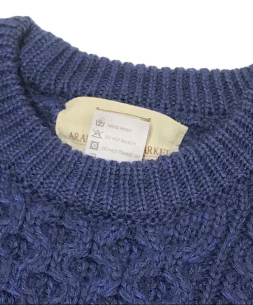 ARAN SWEATER MARKET（アランセーターマーケット）ARAN SWEATER MARKET (アランセーターマーケット) アランニット ブルー サイズ:Sの古着・服飾アイテム