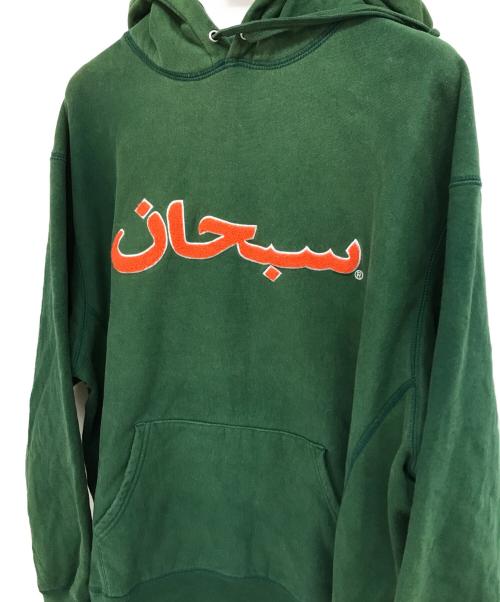 SUPREME（シュプリーム）SUPREME (シュプリーム) Arabic Logo Hooded Sweatshirt グリーン サイズ:XLの古着・服飾アイテム