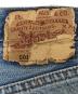 中古・古着 LEVI'S (リーバイス) 501ダメージデニムパンツ インディゴ サイズ:W29：7000円