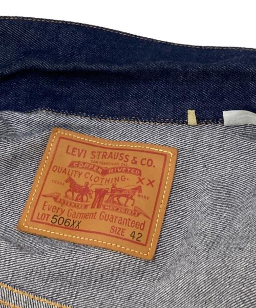 LEVI'S（リーバイス）LEVI'S (リーバイス) 506XX1stタイプデニムジャケット インディゴ サイズ:42の古着・服飾アイテム