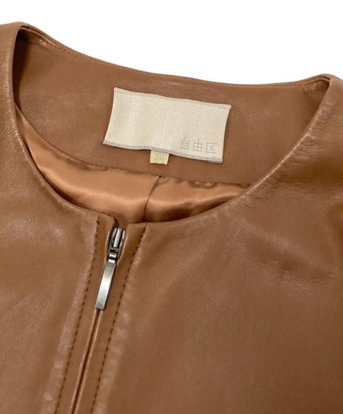 自由区（ジユウク）自由区 (ジユウク) ラムレザージャケット ブラウン サイズ:36の古着・服飾アイテム
