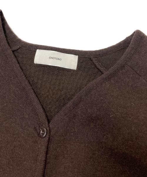 OHOTORO（オオトロ）OHOTORO (オオトロ) volume knit cardigan ブラウン サイズ:下記参照の古着・服飾アイテム